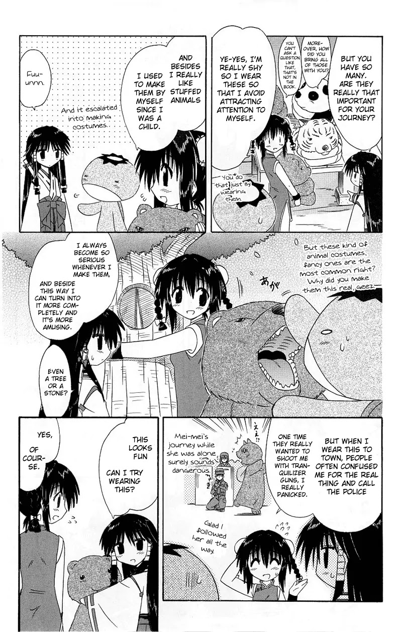 Nagasarete Airantou Chapter 39.5 page 3 - Chapter 39.5: Side Story - Wear it