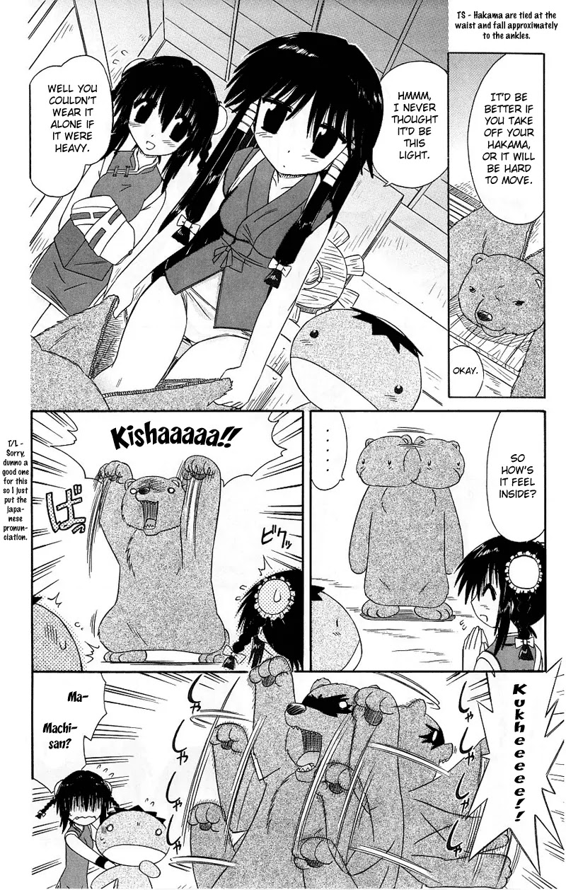 Nagasarete Airantou Chapter 39.5 page 4 - Chapter 39.5: Side Story - Wear it