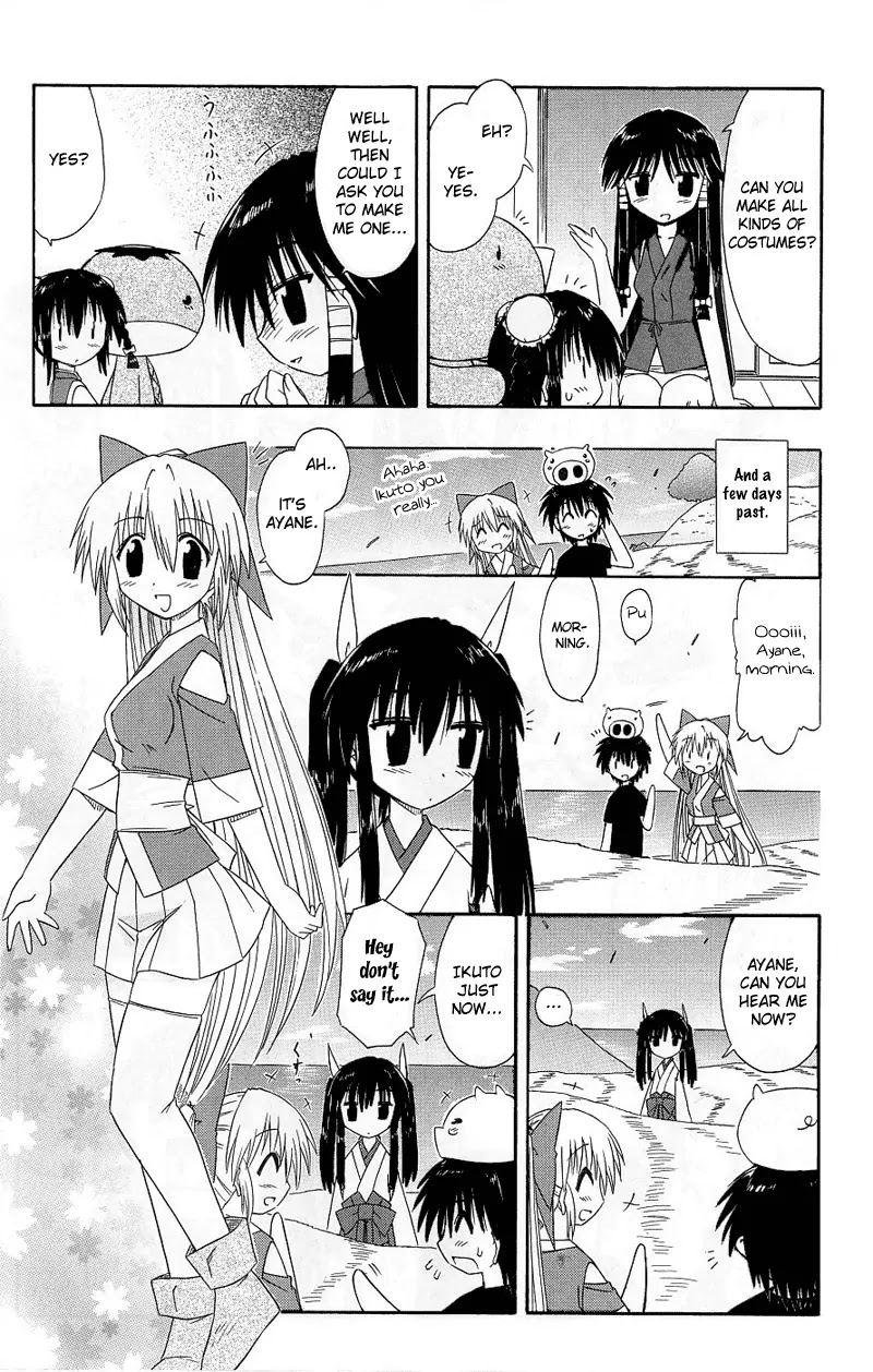 Nagasarete Airantou Chapter 39.5 page 7 - Chapter 39.5: Side Story - Wear it