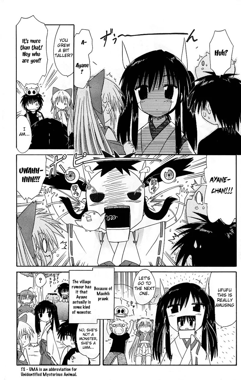 Nagasarete Airantou Chapter 39.5 page 8 - Chapter 39.5: Side Story - Wear it