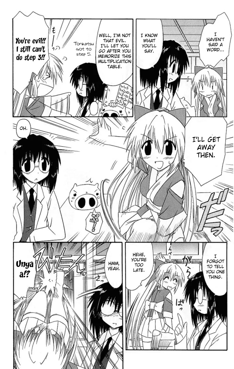 Nagasarete Airantou Chapter 39 page 10 - Chapter 39: To Be Taught