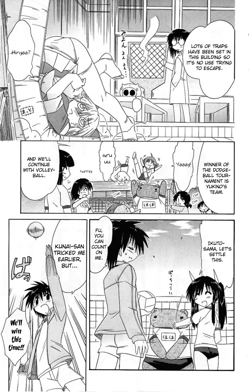 Nagasarete Airantou Chapter 39 page 11 - Chapter 39: To Be Taught