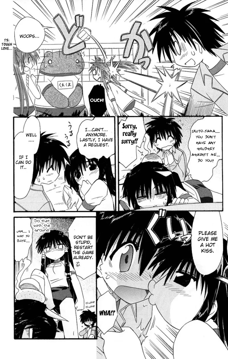 Nagasarete Airantou Chapter 39 page 12 - Chapter 39: To Be Taught