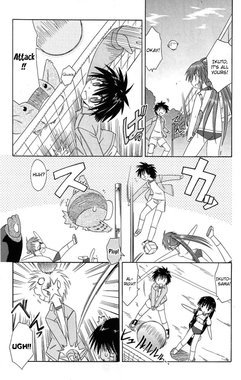 Nagasarete Airantou Chapter 39 page 13 - Chapter 39: To Be Taught