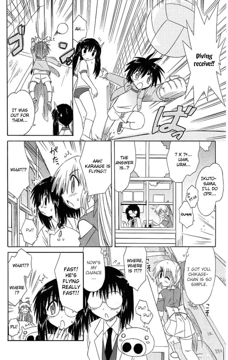 Nagasarete Airantou Chapter 39 page 14 - Chapter 39: To Be Taught