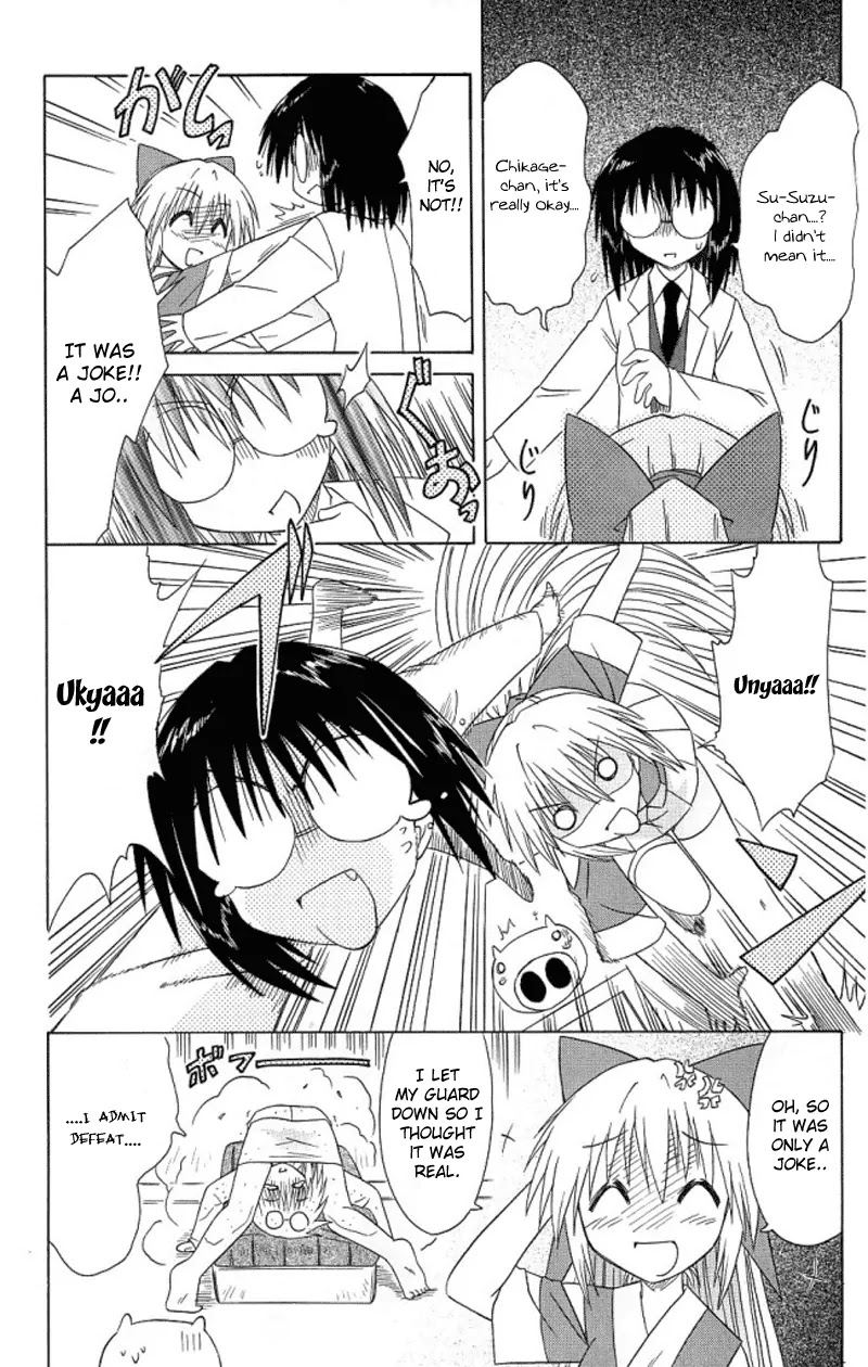 Nagasarete Airantou Chapter 39 page 16 - Chapter 39: To Be Taught