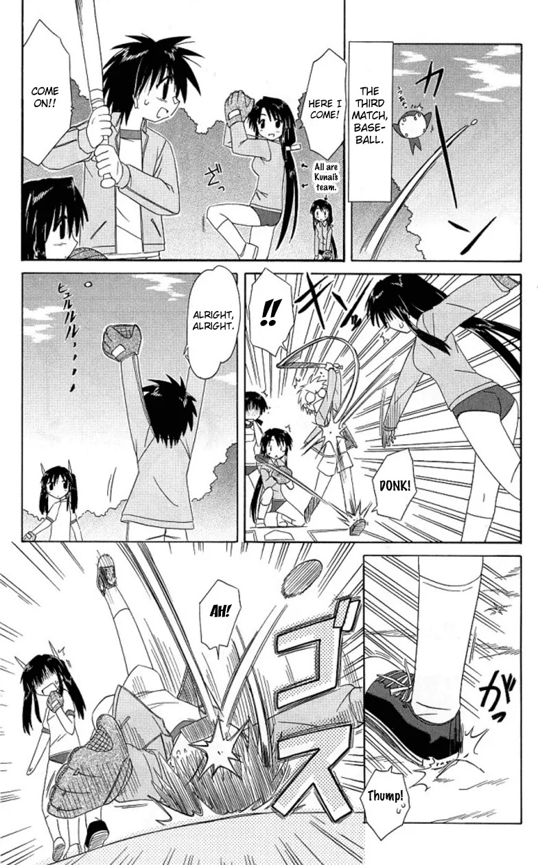 Nagasarete Airantou Chapter 39 page 17 - Chapter 39: To Be Taught