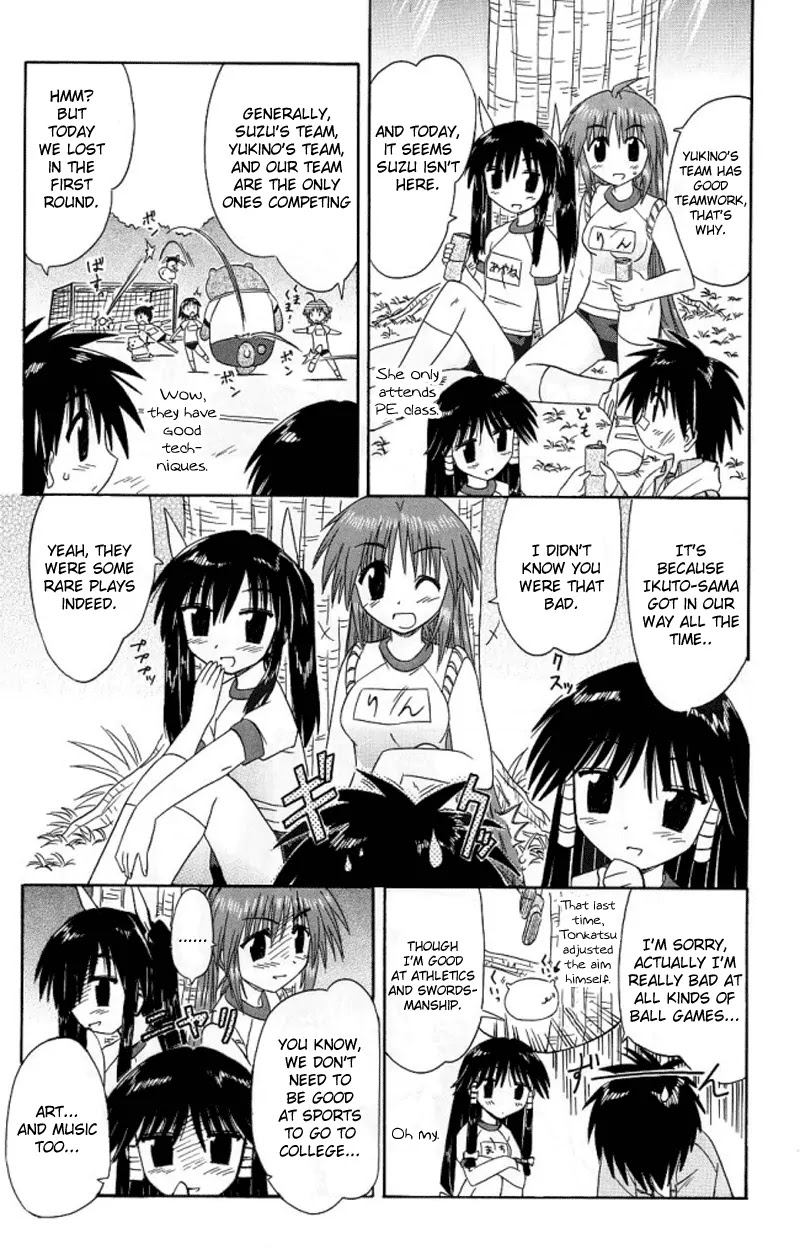 Nagasarete Airantou Chapter 39 page 19 - Chapter 39: To Be Taught
