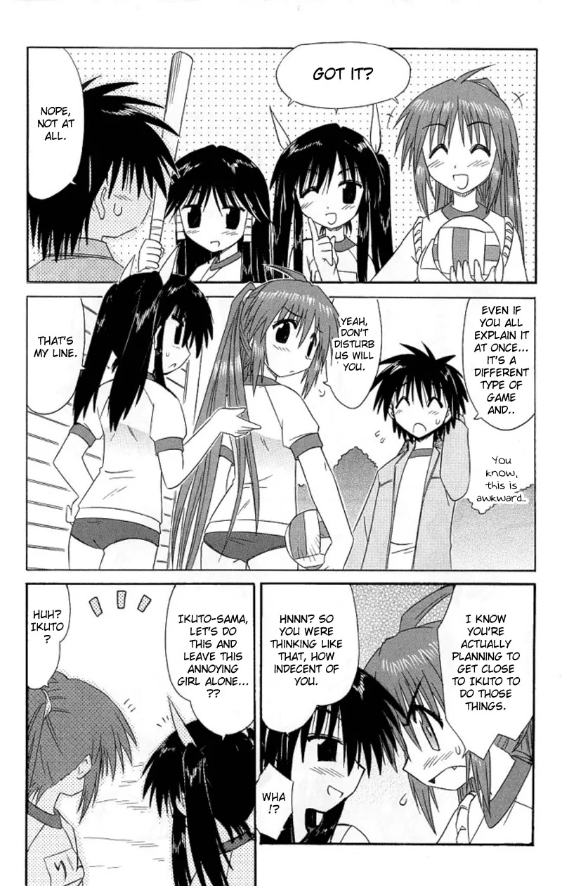 Nagasarete Airantou Chapter 39 page 21 - Chapter 39: To Be Taught