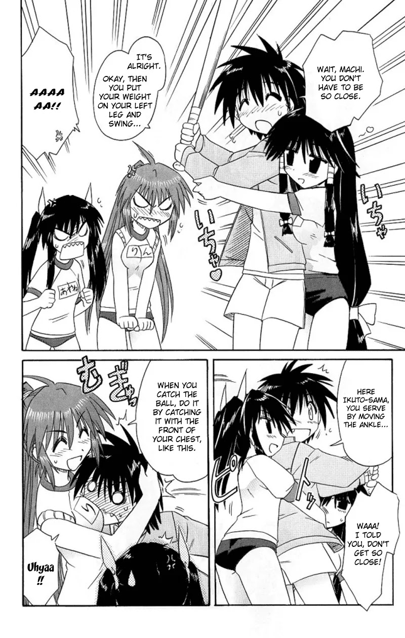 Nagasarete Airantou Chapter 39 page 22 - Chapter 39: To Be Taught