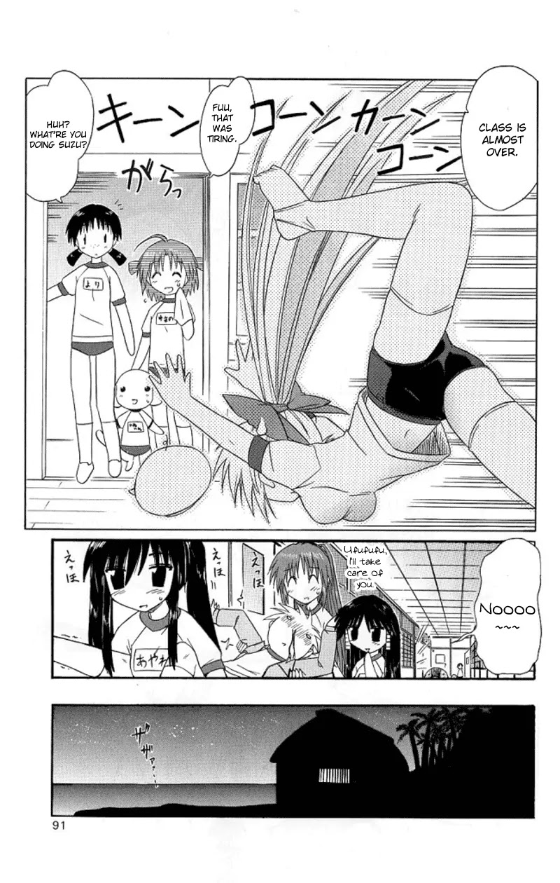 Nagasarete Airantou Chapter 39 page 25 - Chapter 39: To Be Taught