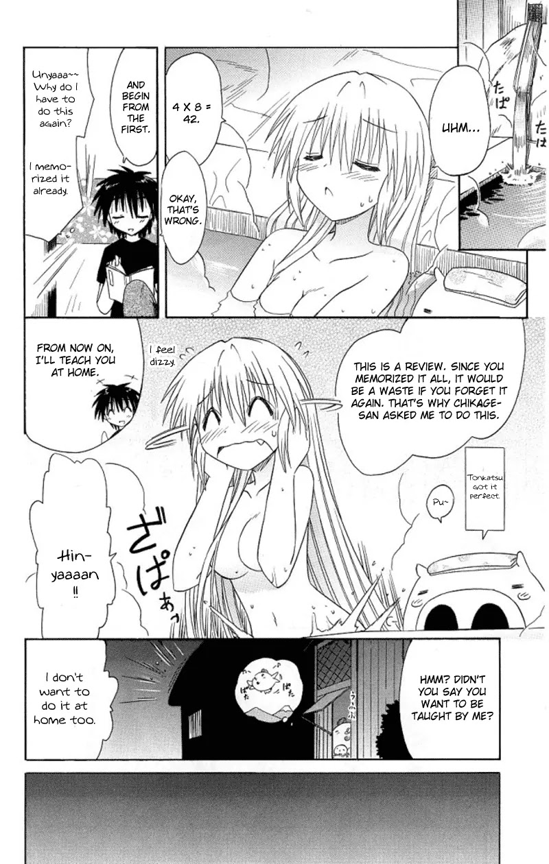 Nagasarete Airantou Chapter 39 page 28 - Chapter 39: To Be Taught
