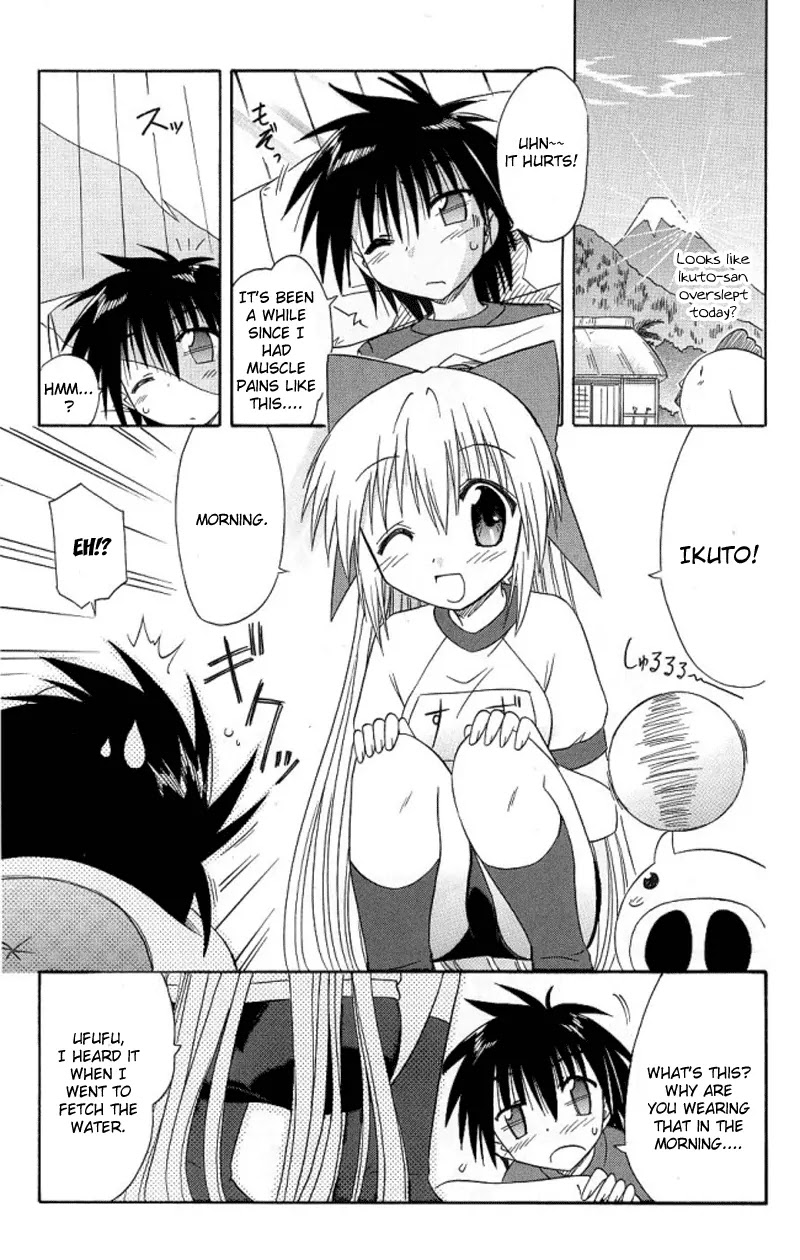 Nagasarete Airantou Chapter 39 page 29 - Chapter 39: To Be Taught
