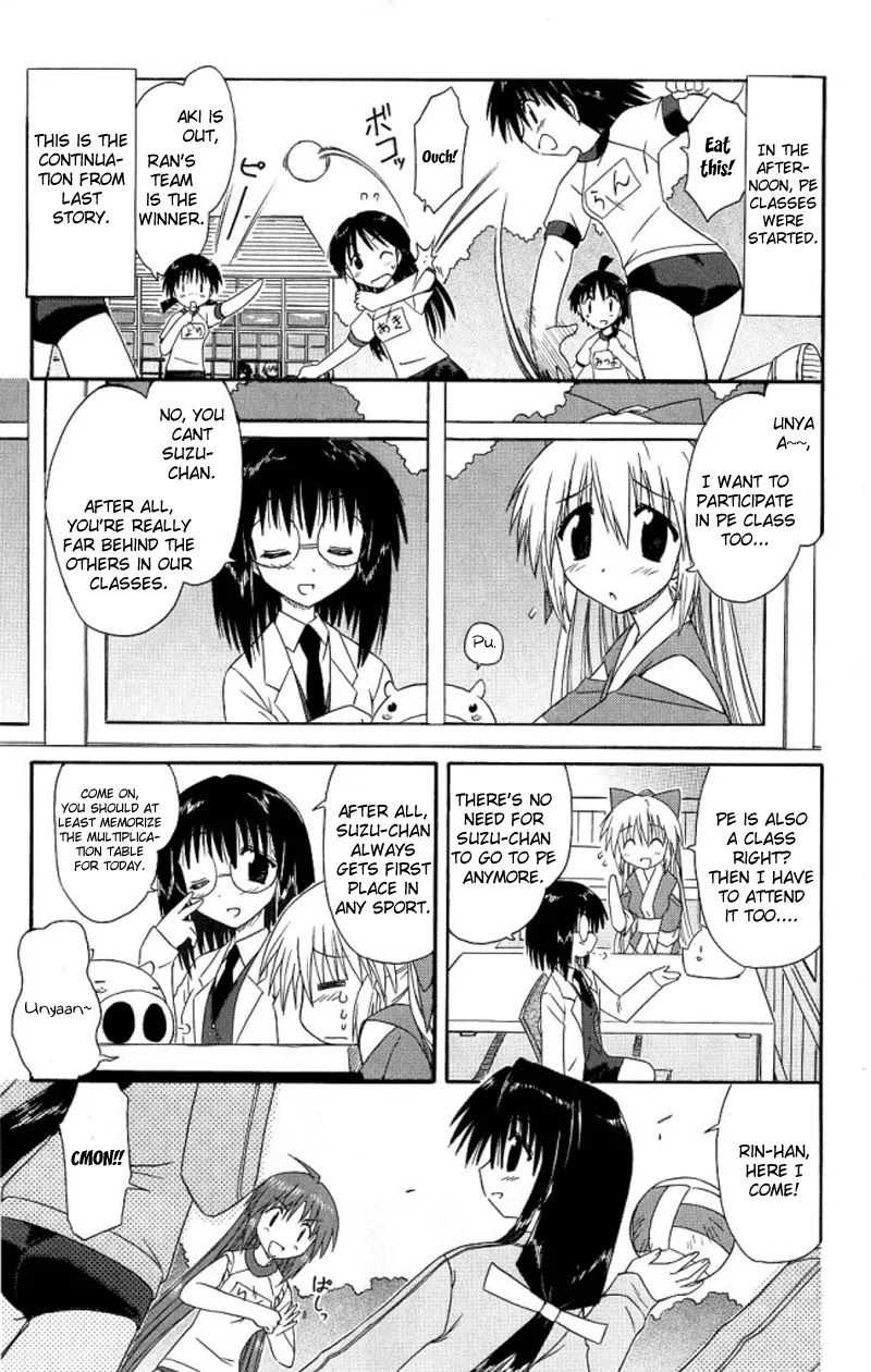 Nagasarete Airantou Chapter 39 page 3 - Chapter 39: To Be Taught