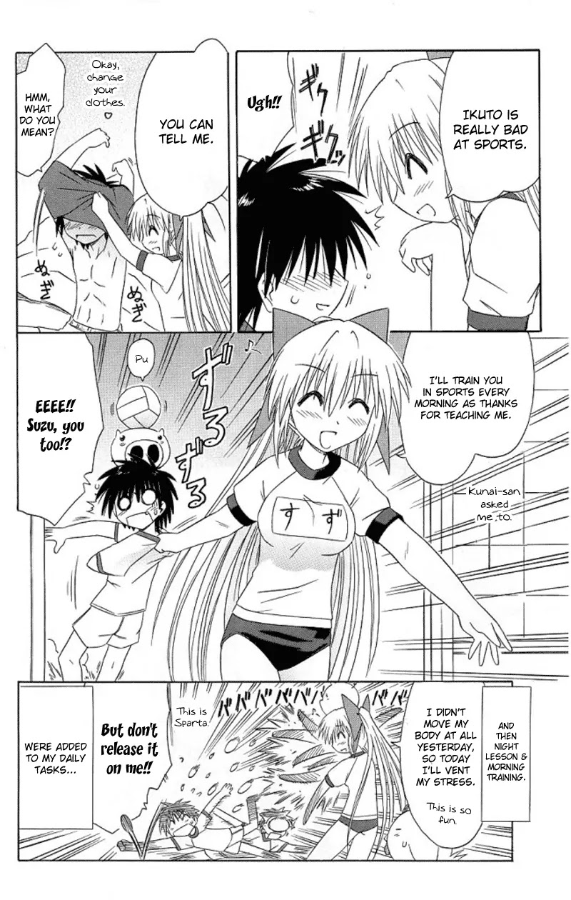 Nagasarete Airantou Chapter 39 page 30 - Chapter 39: To Be Taught