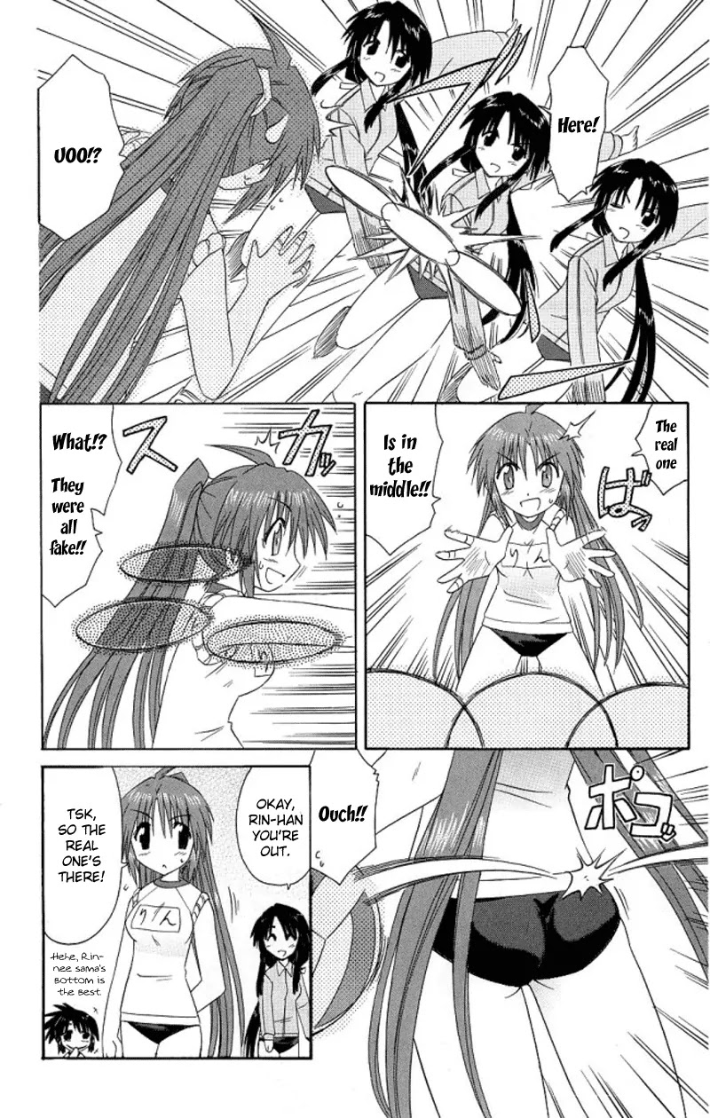 Nagasarete Airantou Chapter 39 page 4 - Chapter 39: To Be Taught