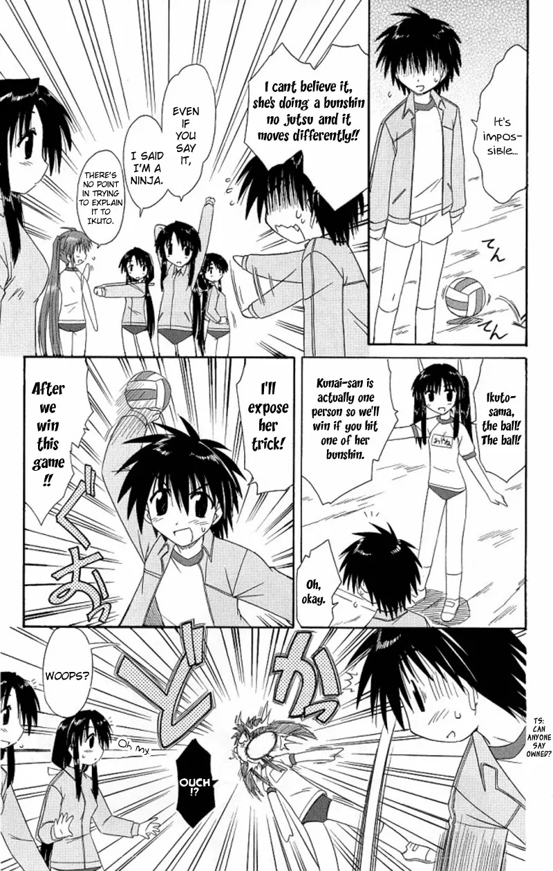 Nagasarete Airantou Chapter 39 page 5 - Chapter 39: To Be Taught