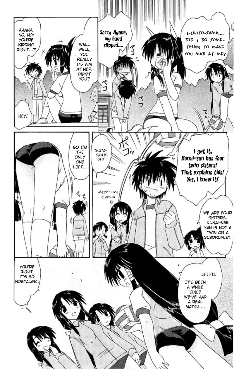Nagasarete Airantou Chapter 39 page 6 - Chapter 39: To Be Taught