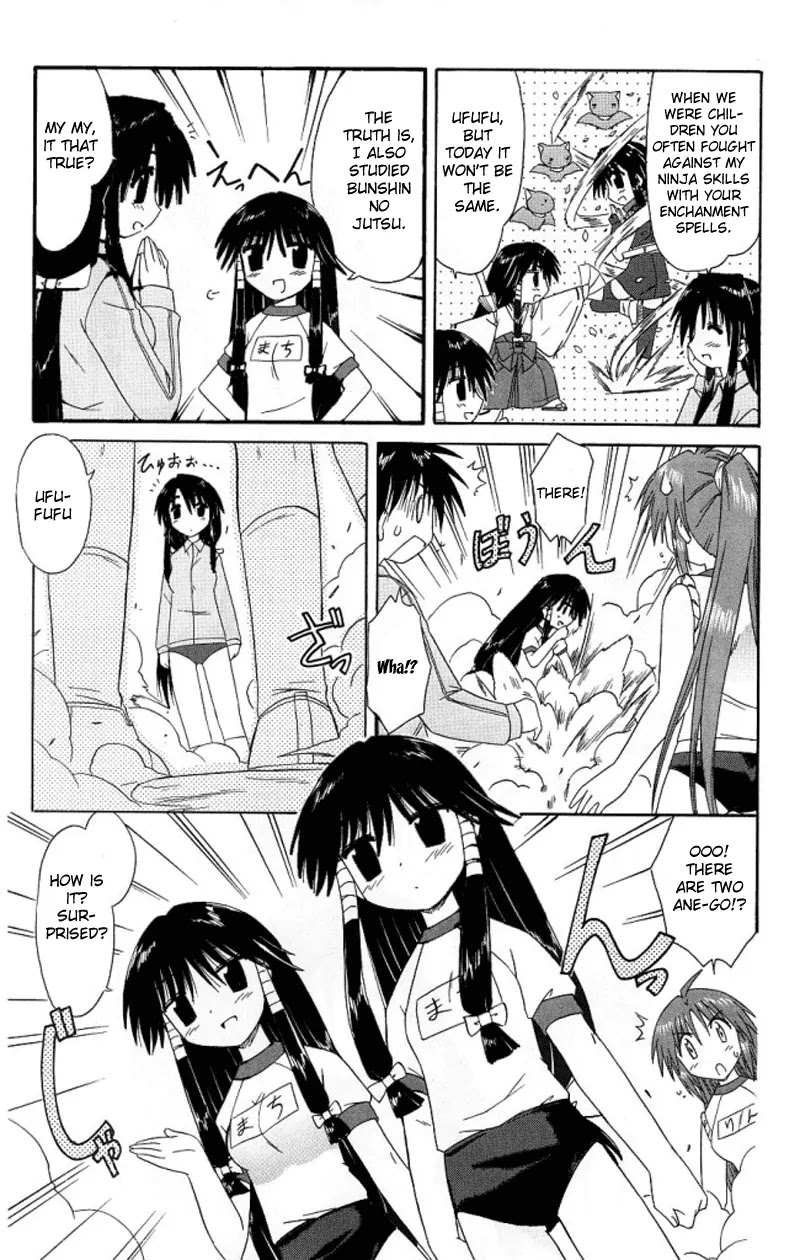Nagasarete Airantou Chapter 39 page 7 - Chapter 39: To Be Taught
