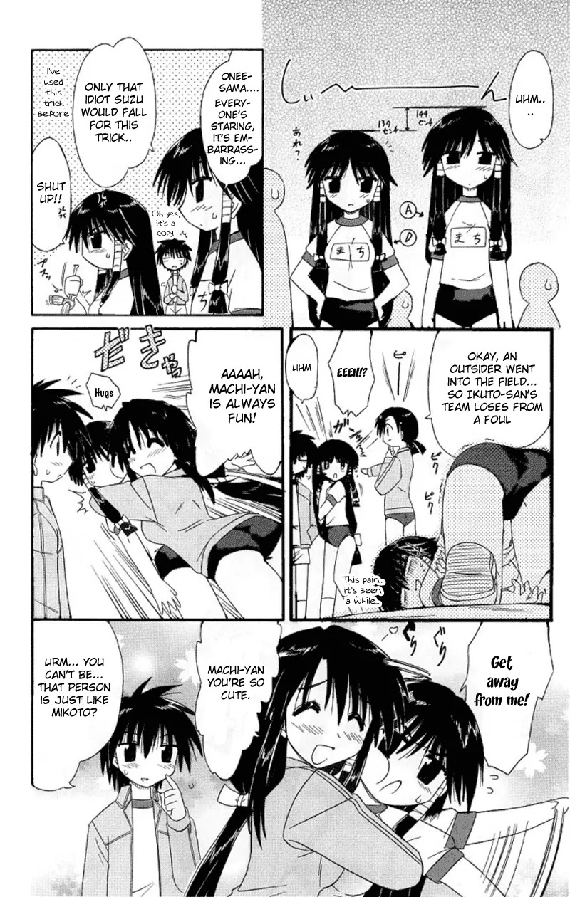 Nagasarete Airantou Chapter 39 page 8 - Chapter 39: To Be Taught