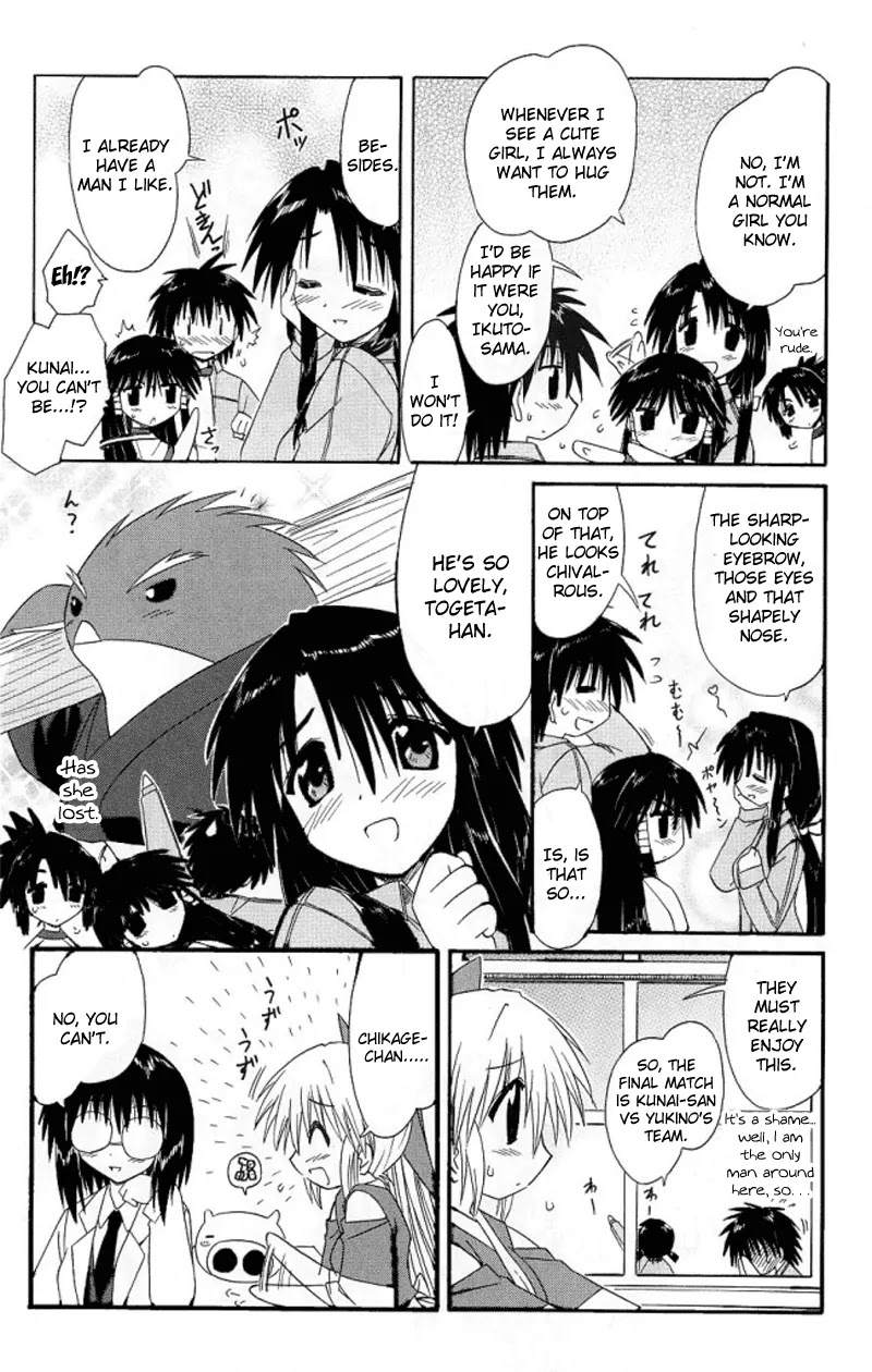 Nagasarete Airantou Chapter 39 page 9 - Chapter 39: To Be Taught
