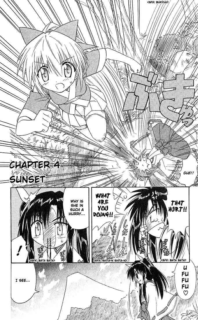 Nagasarete Airantou Chapter 4 page 2 - Chapter 4: Sunset