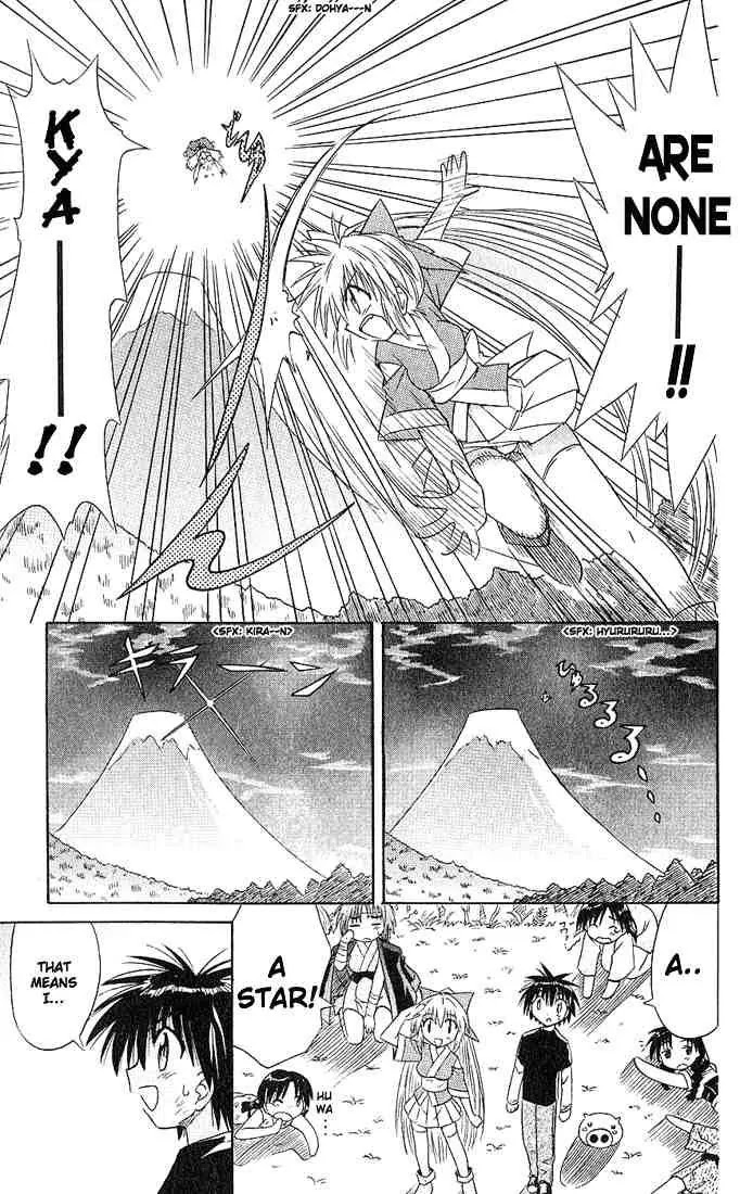 Nagasarete Airantou Chapter 4 page 23 - Chapter 4: Sunset