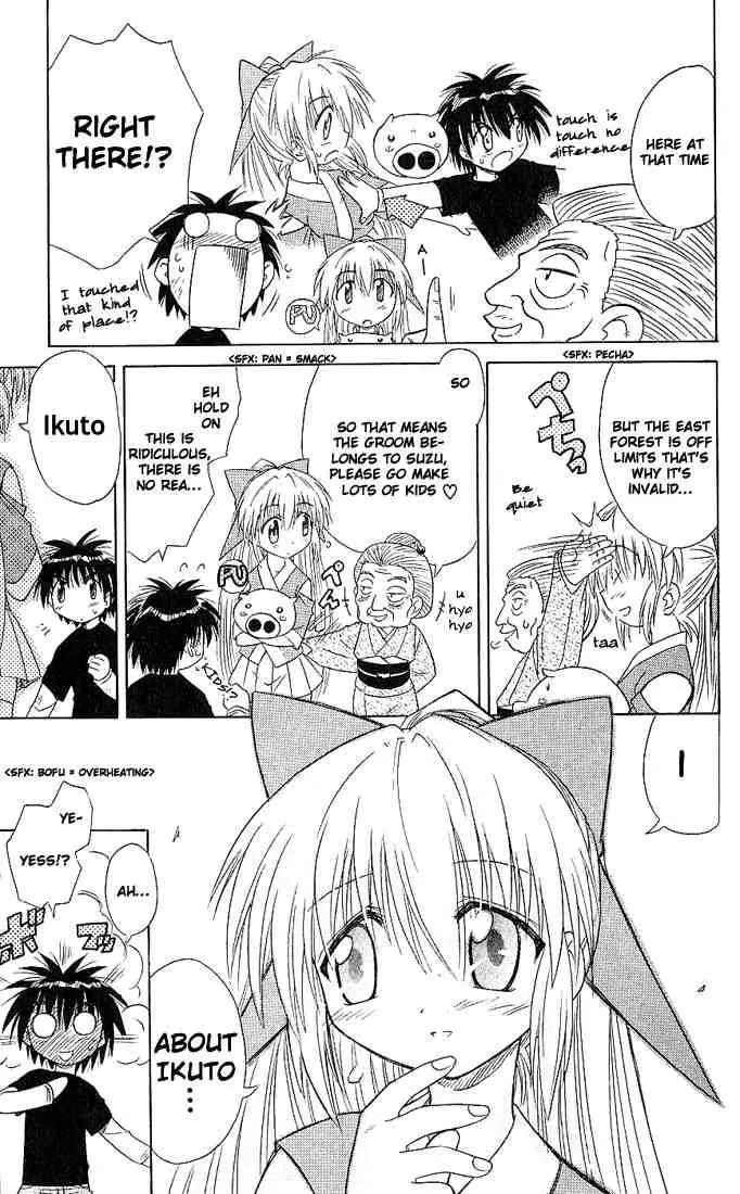Nagasarete Airantou Chapter 4 page 25 - Chapter 4: Sunset