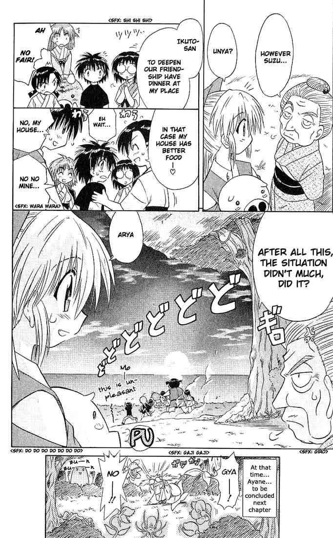 Nagasarete Airantou Chapter 4 page 28 - Chapter 4: Sunset
