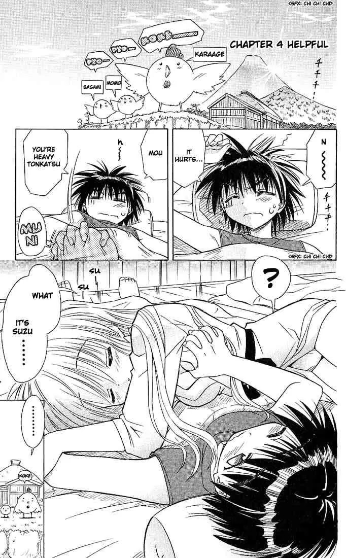 Nagasarete Airantou Chapter 4 page 29 - Chapter 4: Sunset