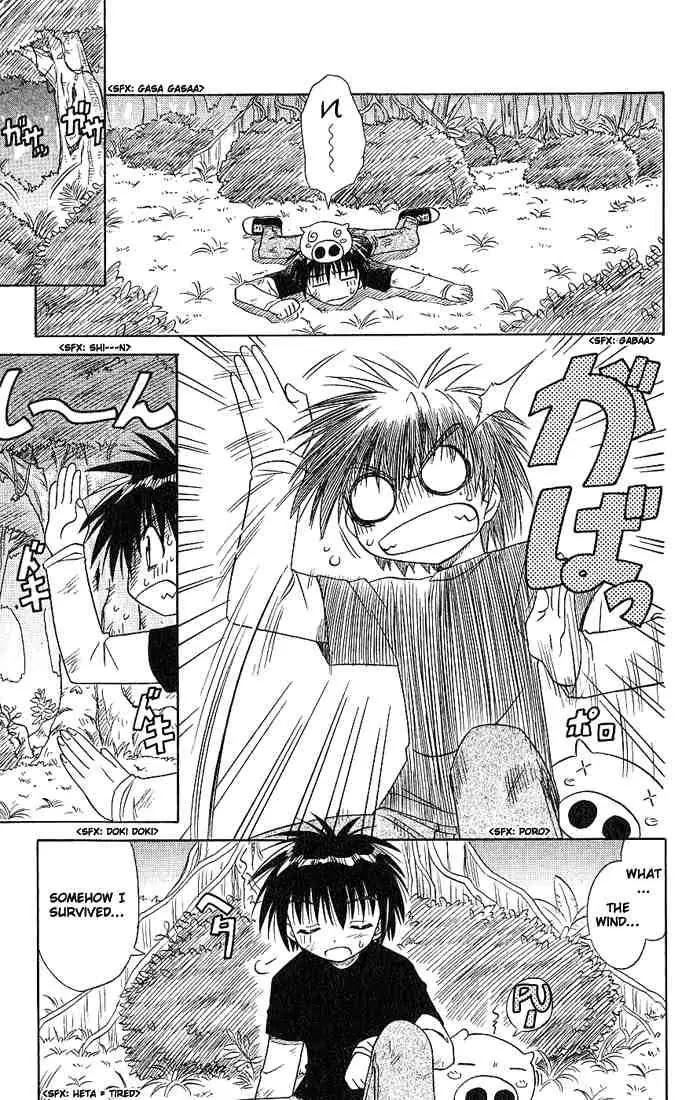 Nagasarete Airantou Chapter 4 page 3 - Chapter 4: Sunset