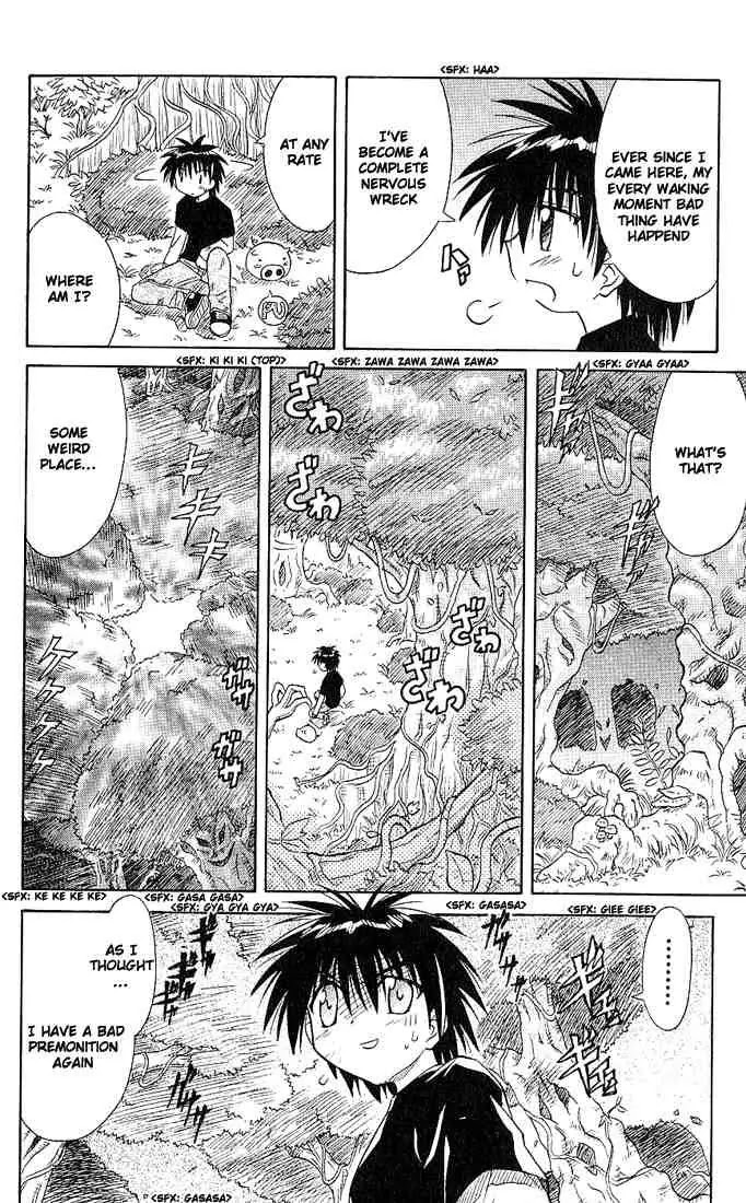 Nagasarete Airantou Chapter 4 page 4 - Chapter 4: Sunset