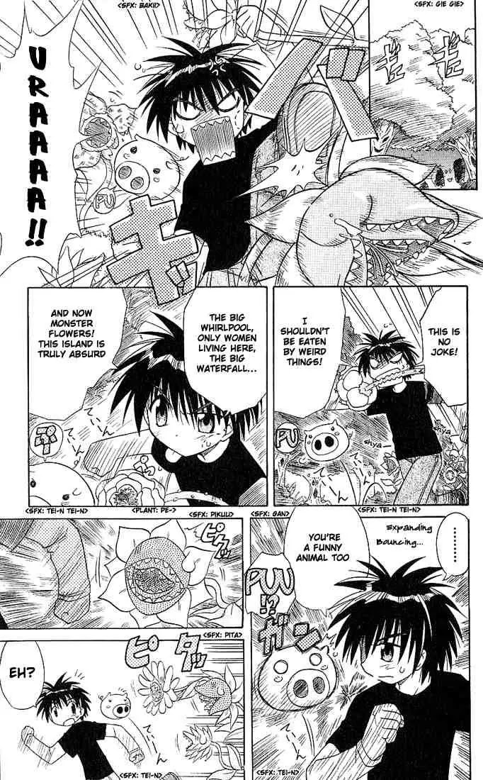 Nagasarete Airantou Chapter 4 page 7 - Chapter 4: Sunset