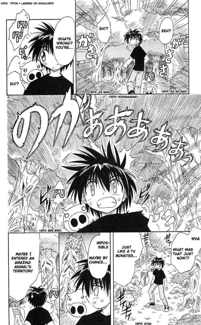 Nagasarete Airantou Chapter 4 page 8 - Chapter 4: Sunset