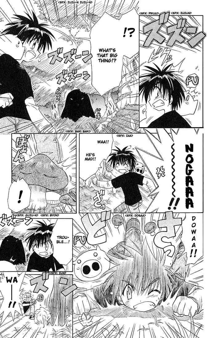 Nagasarete Airantou Chapter 4 page 9 - Chapter 4: Sunset