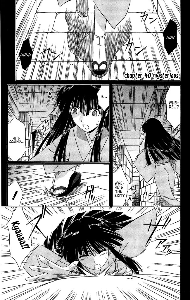Nagasarete Airantou Chapter 40 page 1 - Chapter 40: Mysterious