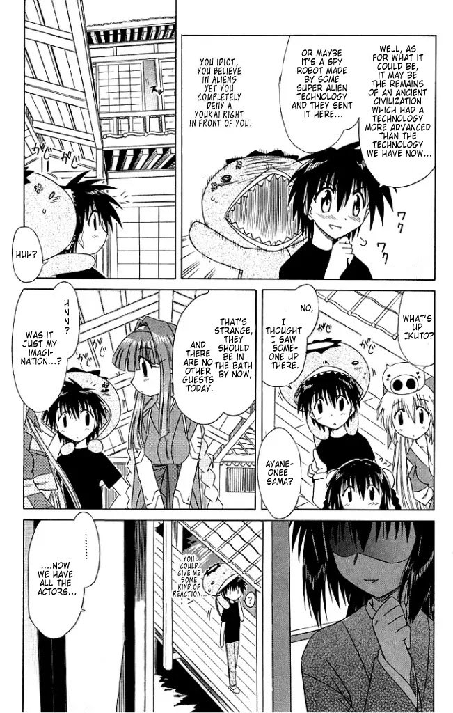 Nagasarete Airantou Chapter 40 page 11 - Chapter 40: Mysterious