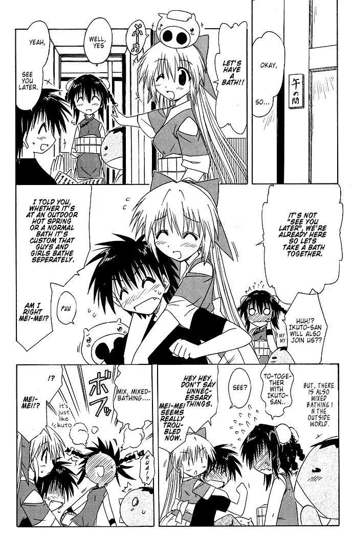 Nagasarete Airantou Chapter 40 page 12 - Chapter 40: Mysterious