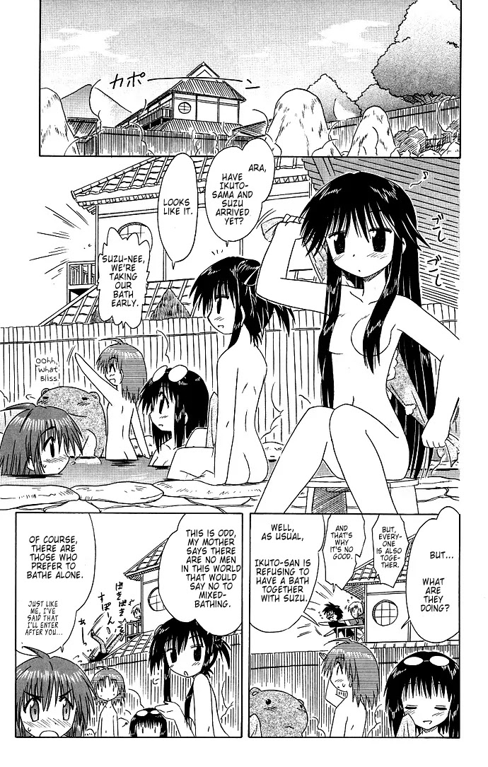Nagasarete Airantou Chapter 40 page 13 - Chapter 40: Mysterious