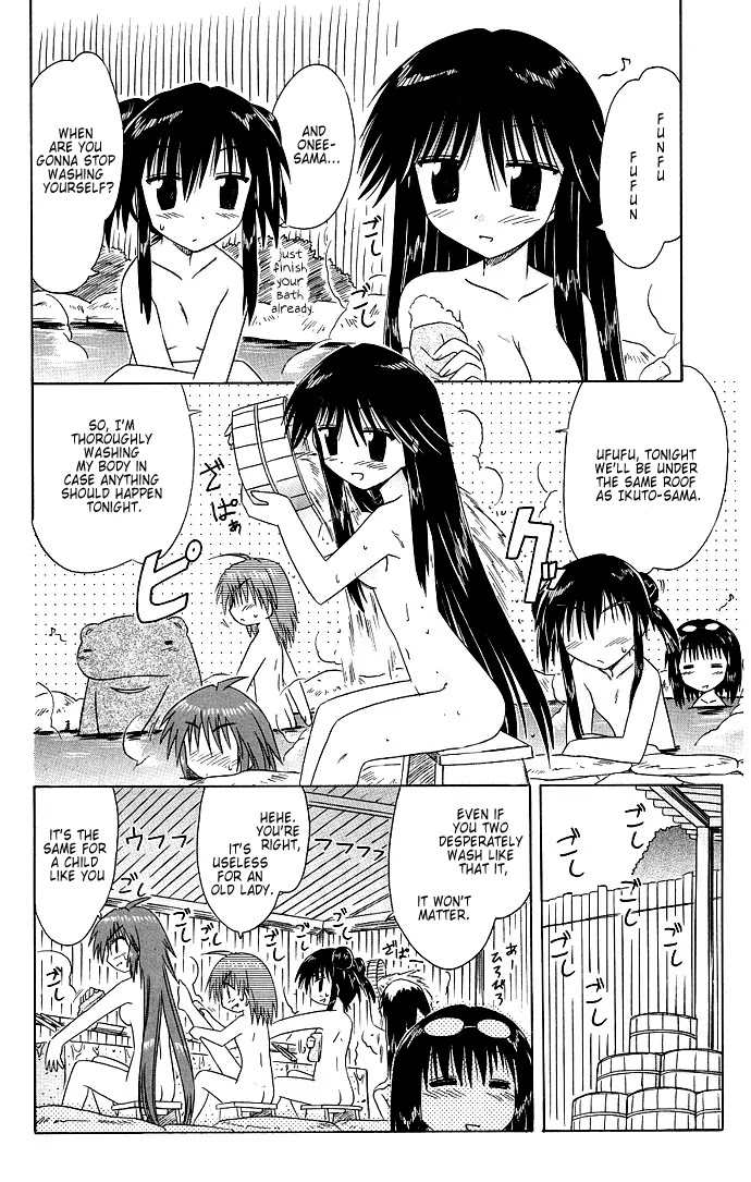 Nagasarete Airantou Chapter 40 page 14 - Chapter 40: Mysterious