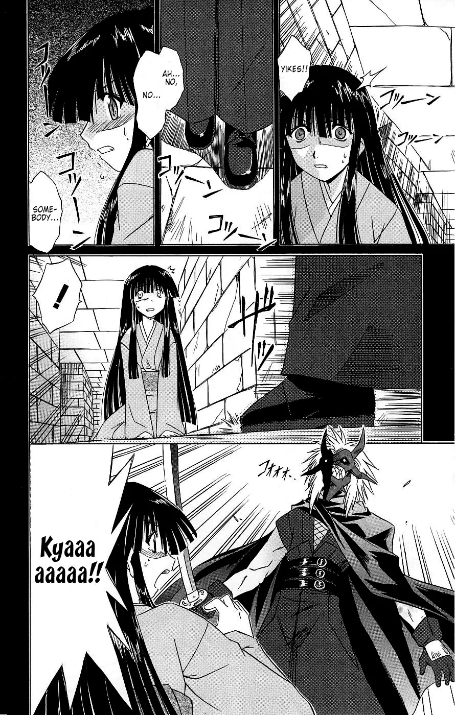 Nagasarete Airantou Chapter 40 page 2 - Chapter 40: Mysterious