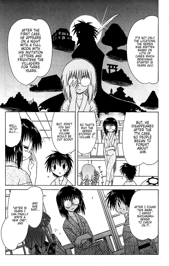 Nagasarete Airantou Chapter 40 page 21 - Chapter 40: Mysterious