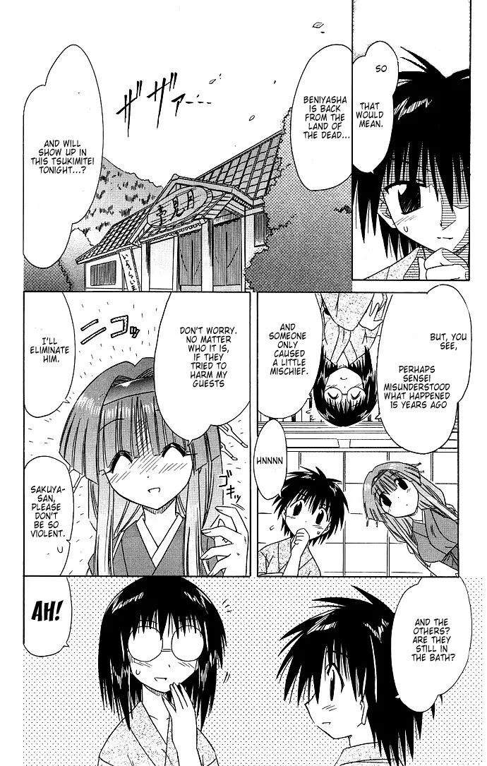 Nagasarete Airantou Chapter 40 page 22 - Chapter 40: Mysterious