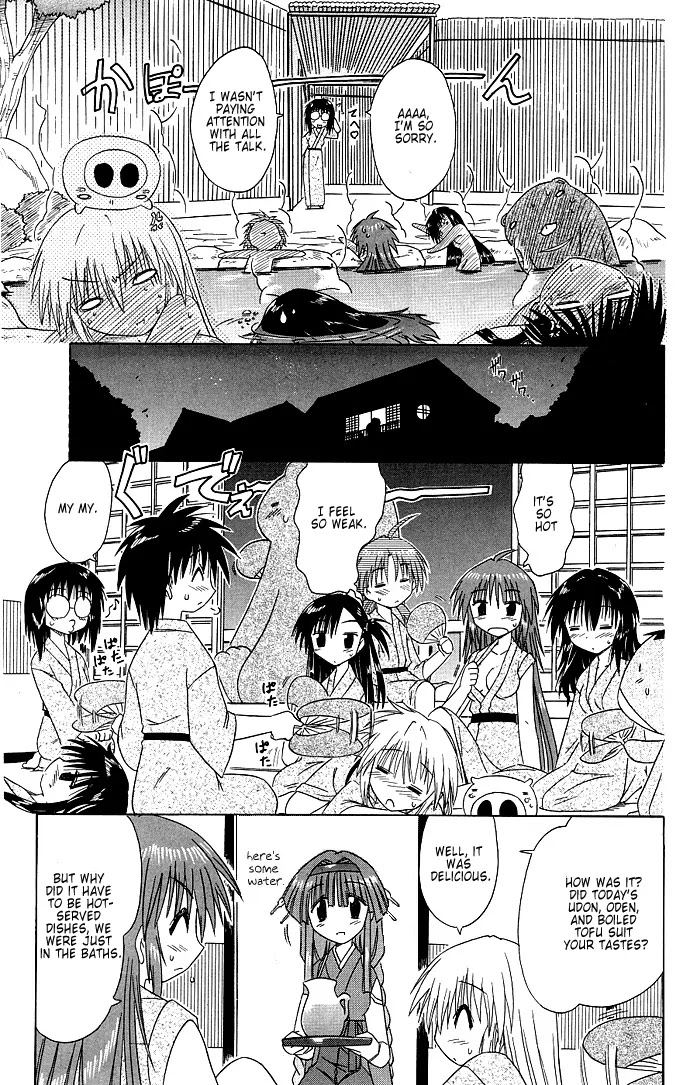 Nagasarete Airantou Chapter 40 page 23 - Chapter 40: Mysterious