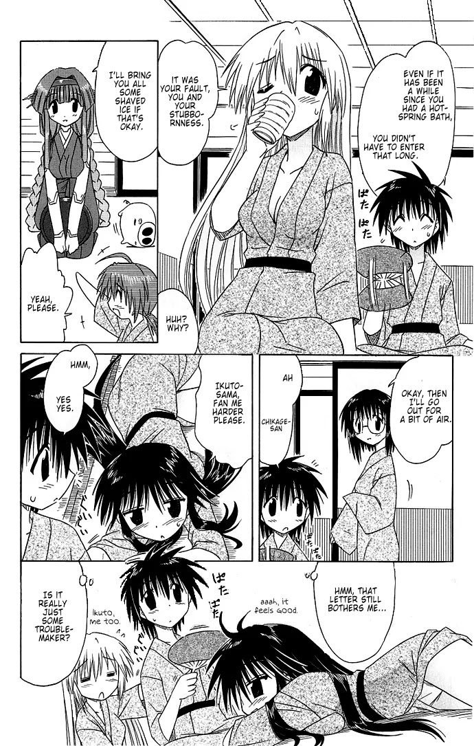 Nagasarete Airantou Chapter 40 page 24 - Chapter 40: Mysterious