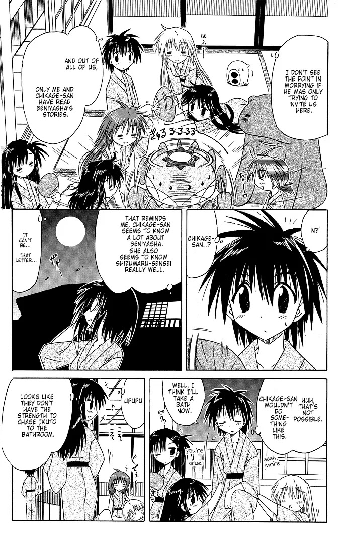 Nagasarete Airantou Chapter 40 page 25 - Chapter 40: Mysterious