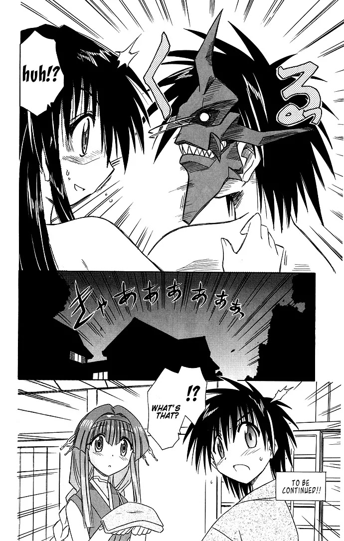 Nagasarete Airantou Chapter 40 page 29 - Chapter 40: Mysterious