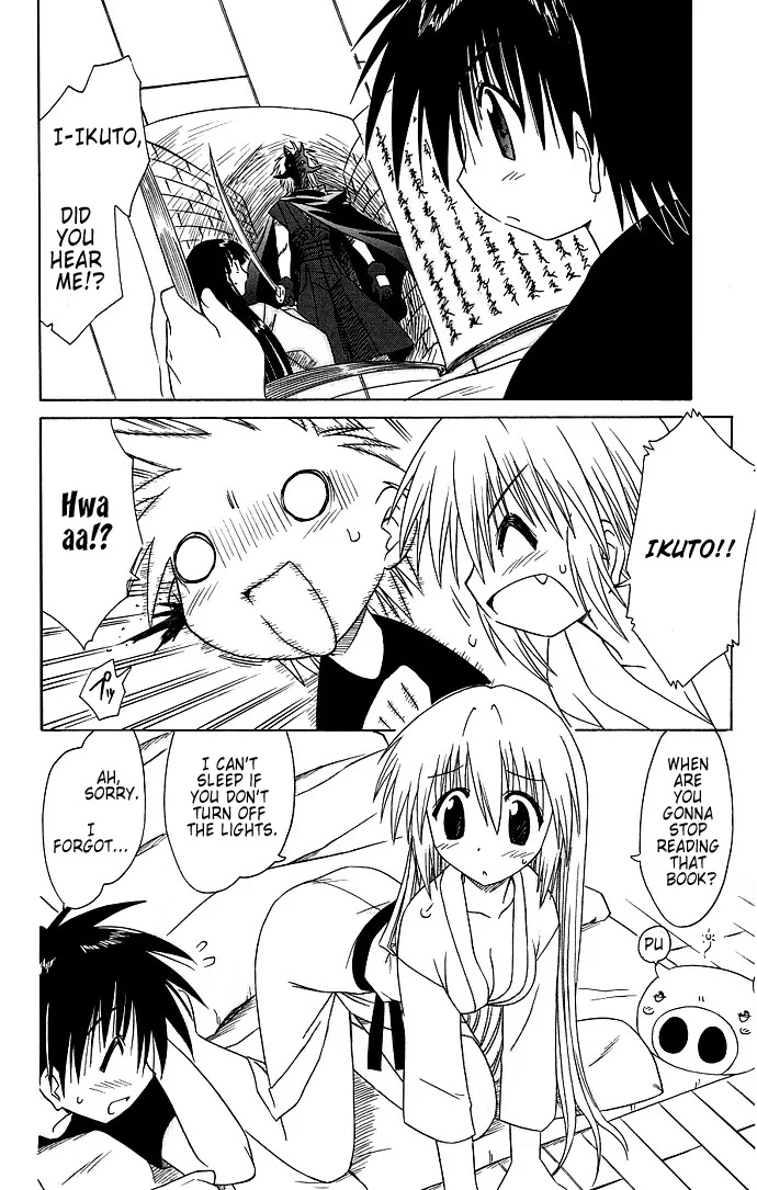 Nagasarete Airantou Chapter 40 page 4 - Chapter 40: Mysterious