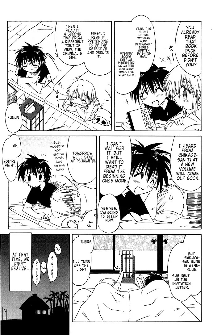 Nagasarete Airantou Chapter 40 page 5 - Chapter 40: Mysterious