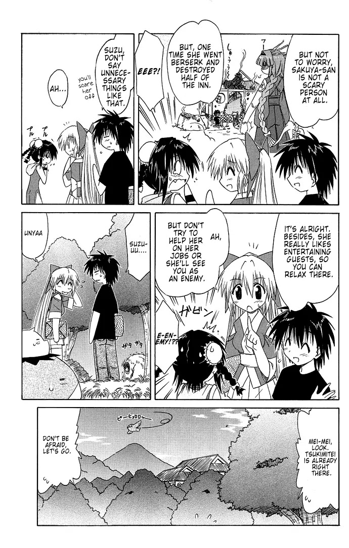 Nagasarete Airantou Chapter 40 page 7 - Chapter 40: Mysterious